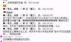 最新八卦爆料社会事件,神秘事件背后真相揭秘